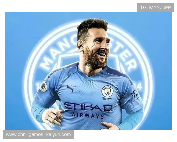 曼城谋划引进“梅西式”中前场创造者,打造多线竞技的新时代 曼城谋划引进“梅西式”中前场创造者,打造多线竞技的新时代