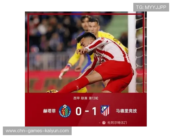 马竞决定加速完成中场梳理,确保西甲抢分能力全解析 马竞决定加速完成中场梳理,确保西甲抢分能力全解析