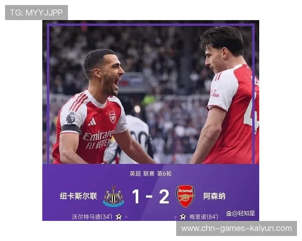 英超格局仍在变化